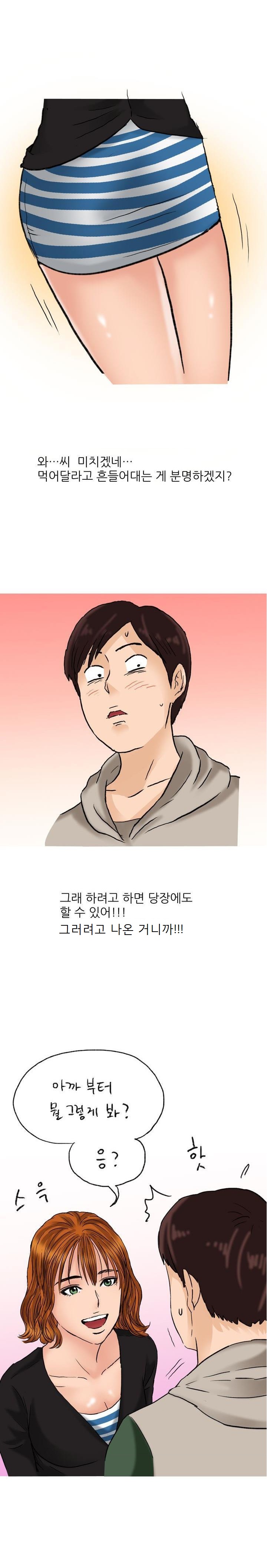 
채팅으로 만난 유부녀와 화장실에서 한 썰
