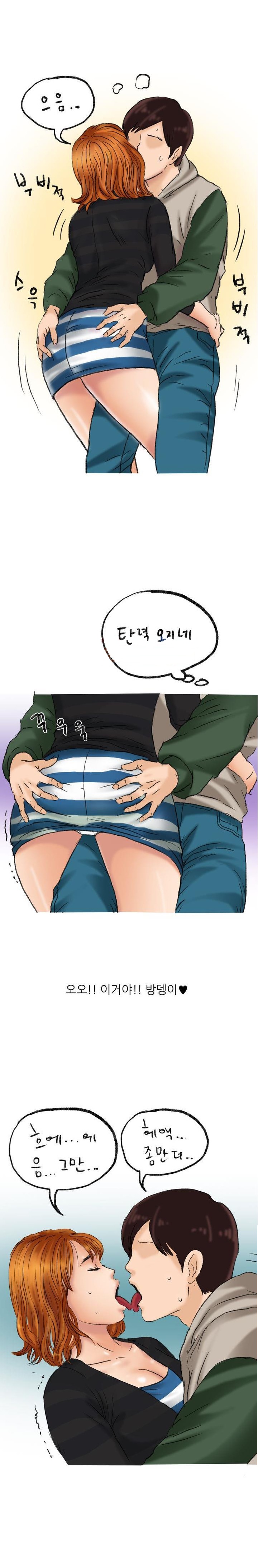 
채팅으로 만난 유부녀와 화장실에서 한 썰
