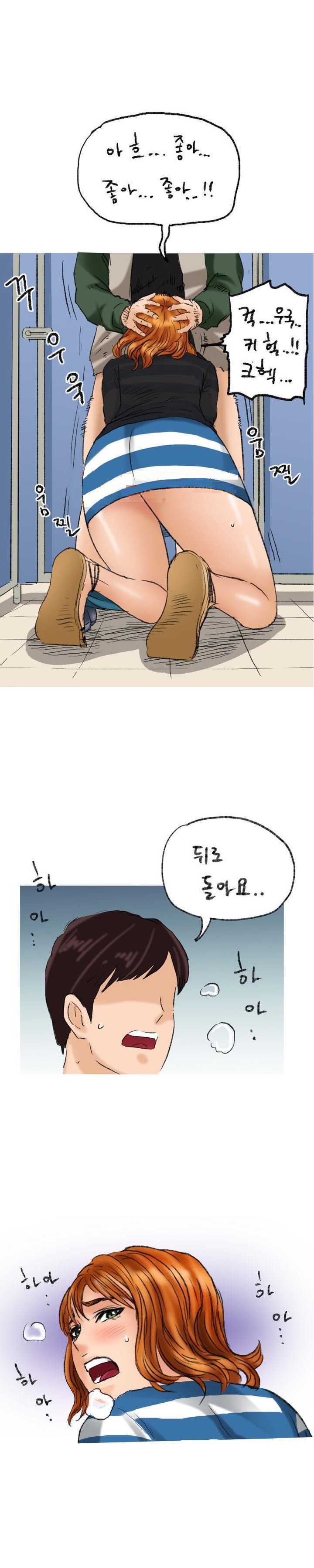 
채팅으로 만난 유부녀와 화장실에서 한 썰
