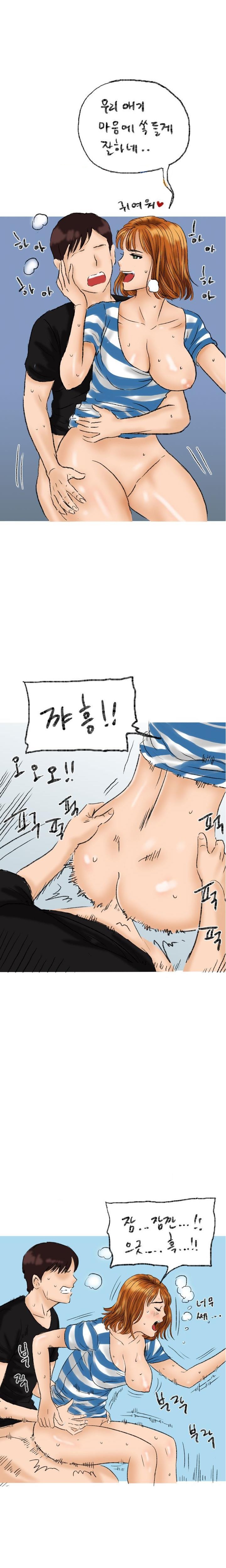 
채팅으로 만난 유부녀와 화장실에서 한 썰
