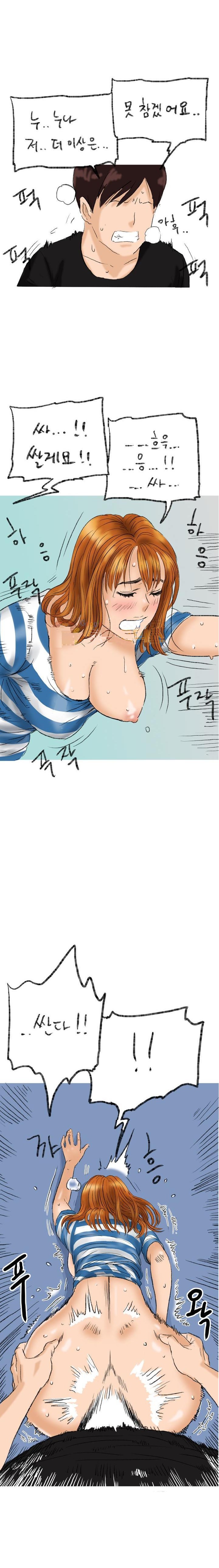 
채팅으로 만난 유부녀와 화장실에서 한 썰
