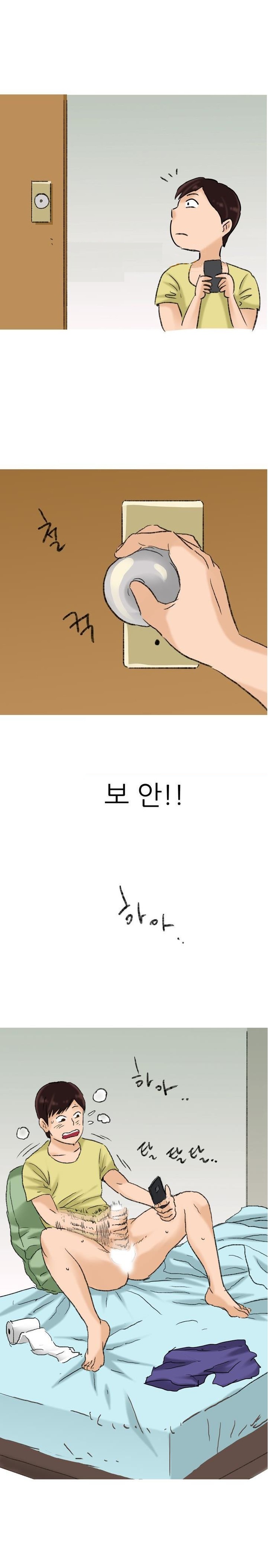 
채팅으로 만난 유부녀와 화장실에서 한 썰
