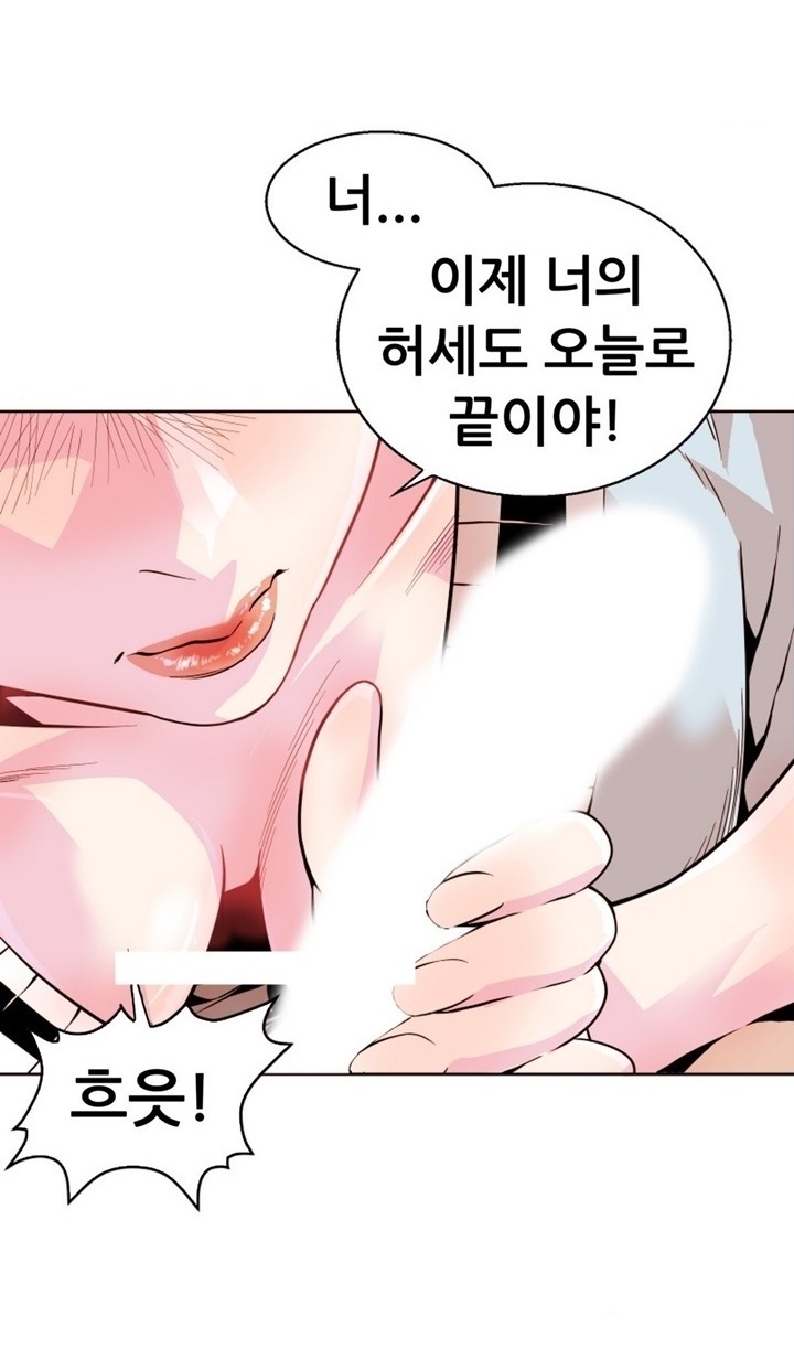 
여사친과 오르가즘 내기한 썰
