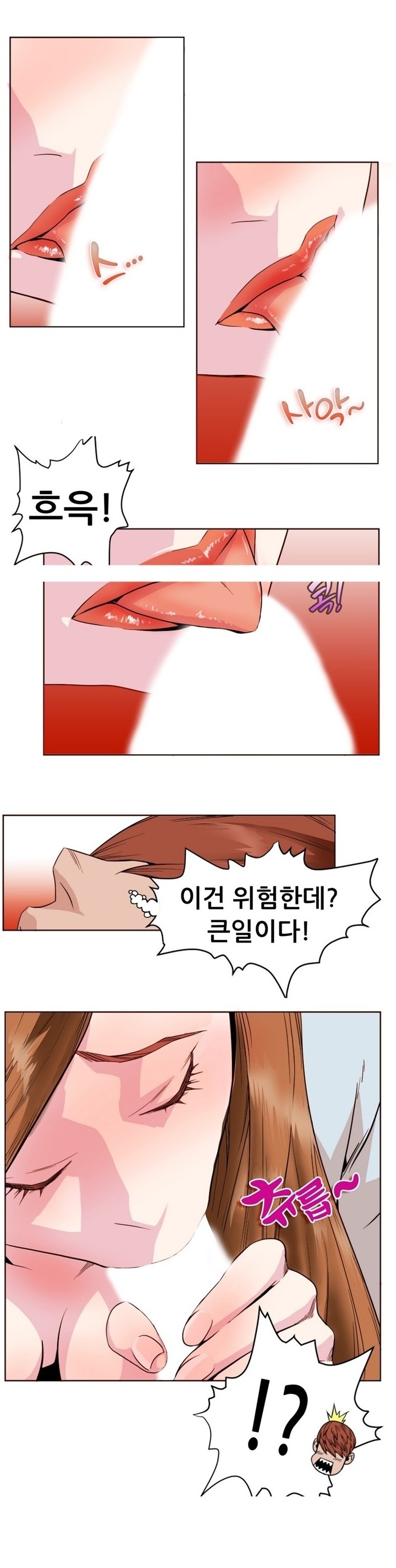 
여사친과 오르가즘 내기한 썰
