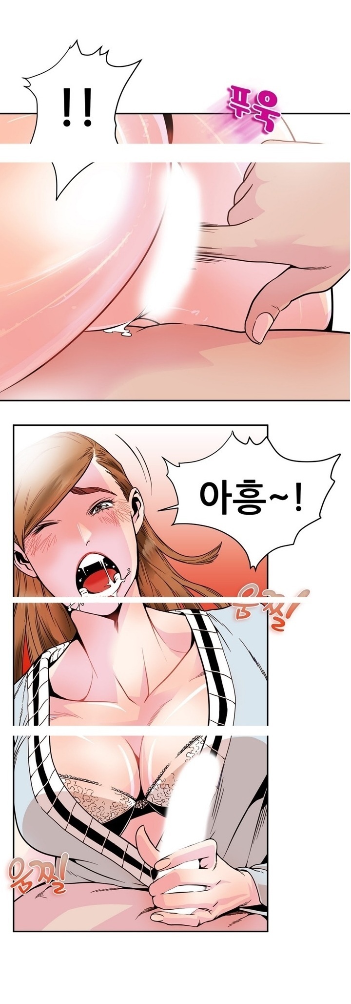 
여사친과 오르가즘 내기한 썰
