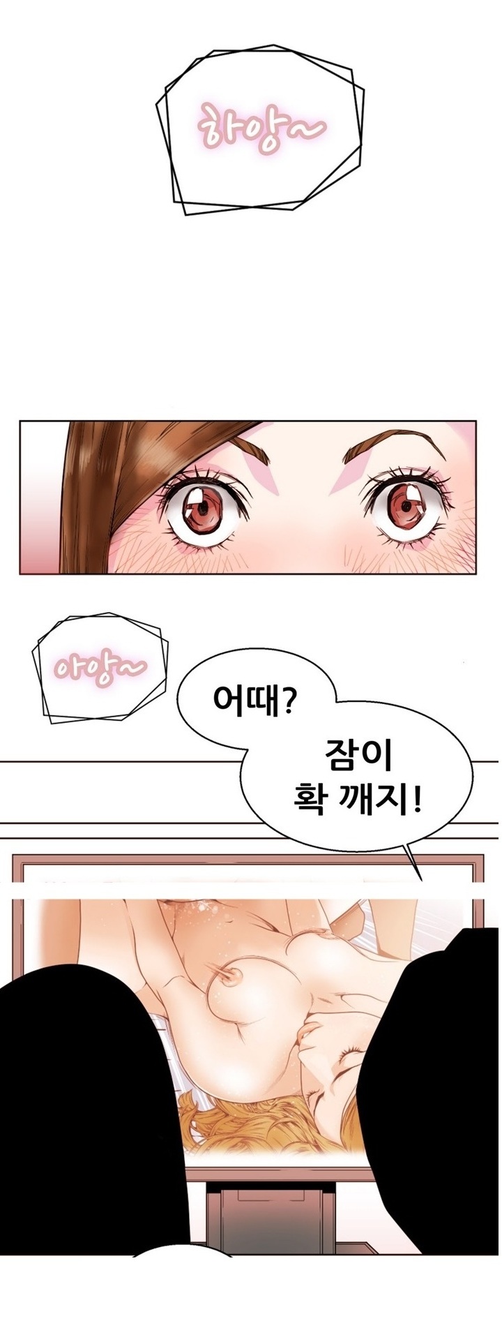 
여사친과 오르가즘 내기한 썰
