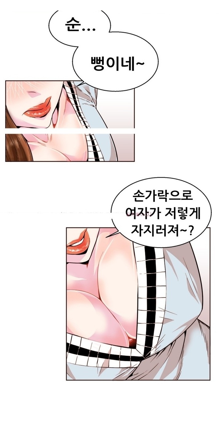 
여사친과 오르가즘 내기한 썰
