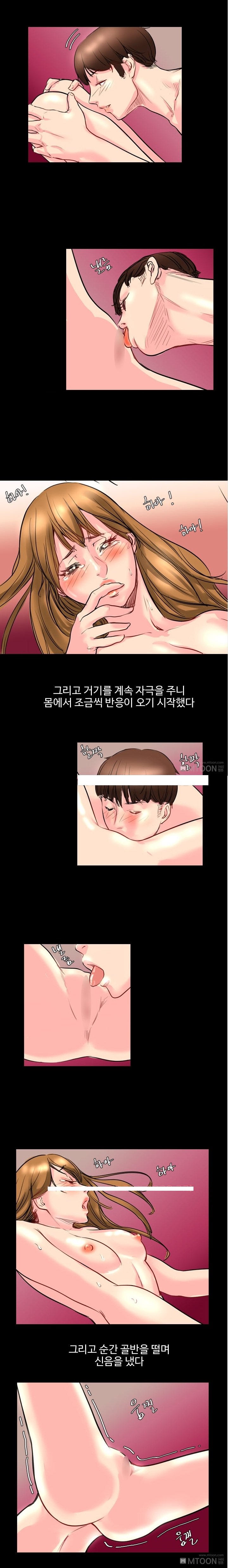 
오피가서 즐달한 썰
