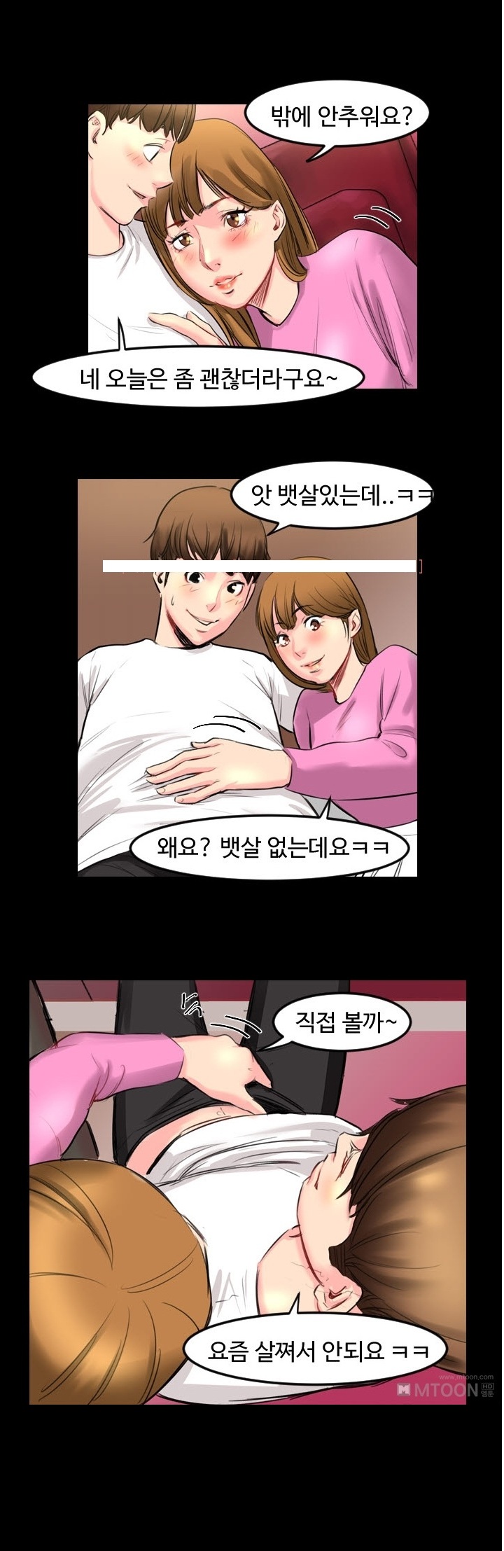 
오피가서 즐달한 썰
