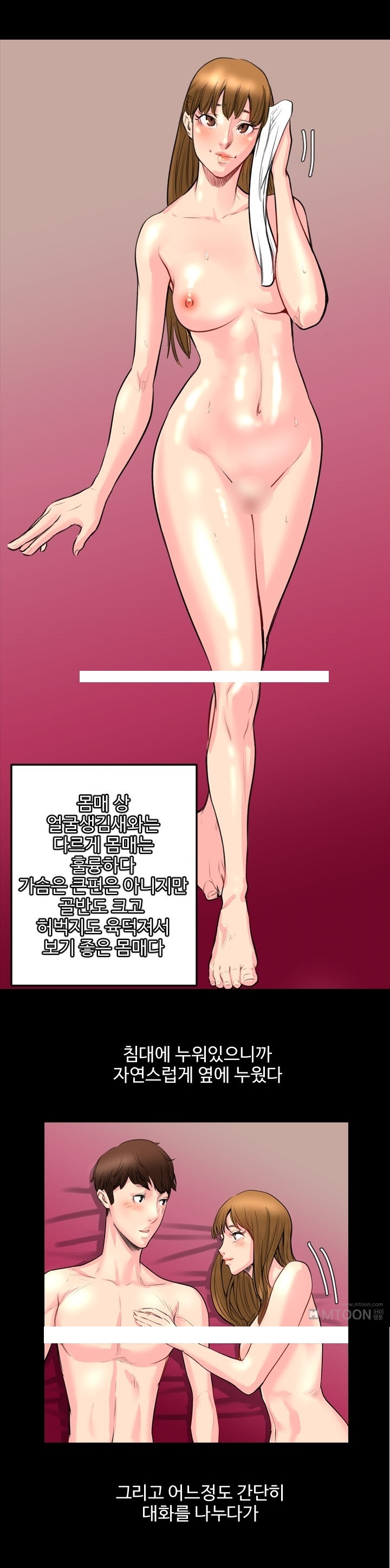 
오피가서 즐달한 썰
