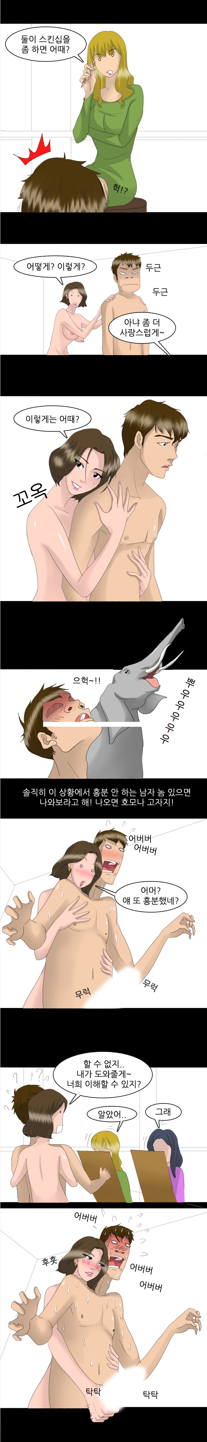 
여자 셋에게 정액 빨린 썰
