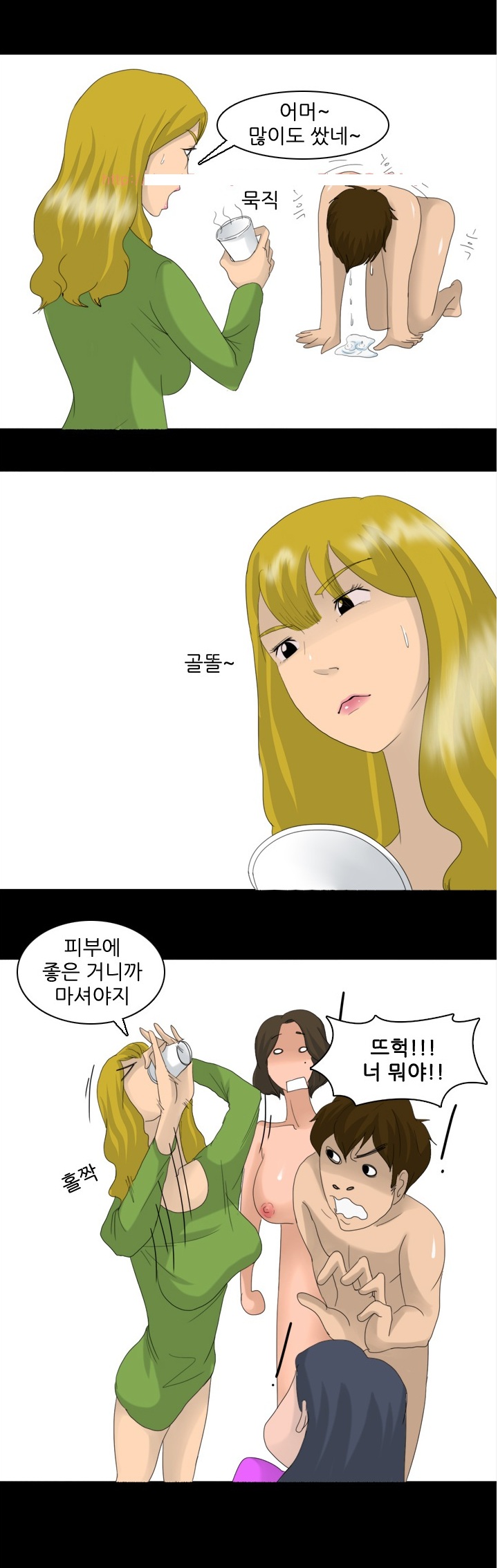 
여자 셋에게 정액 빨린 썰
