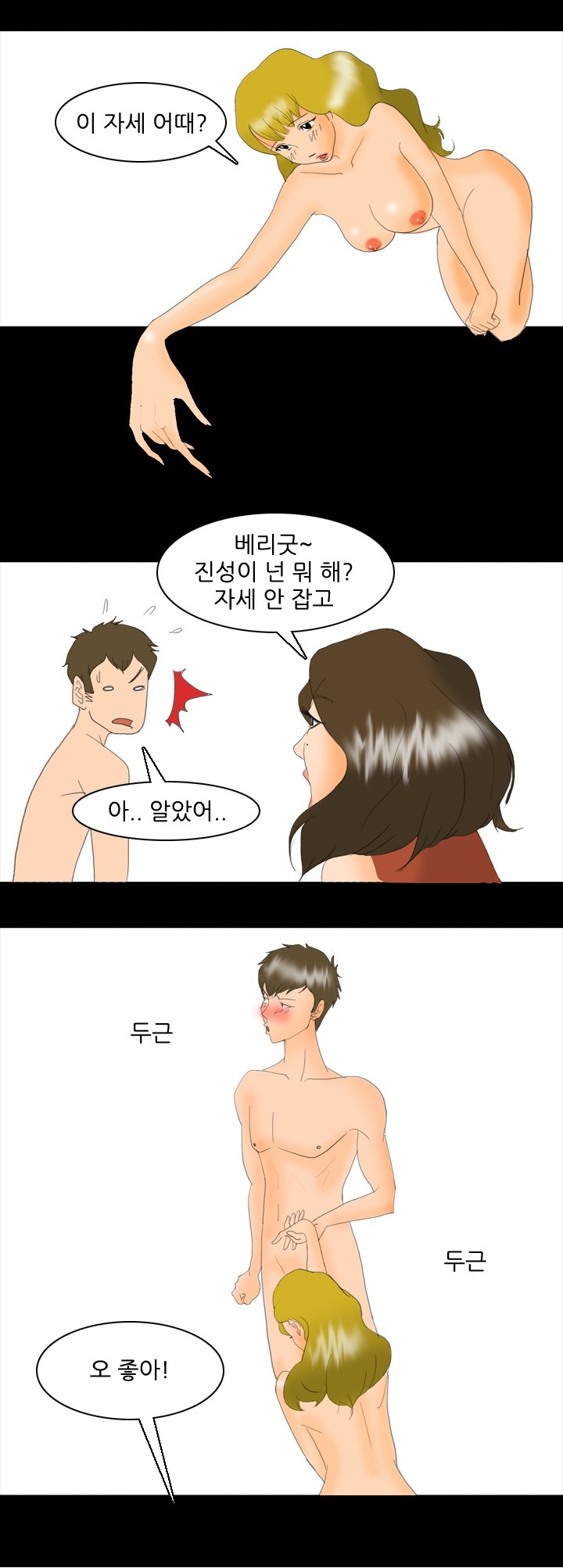 
여자 셋에게 정액 빨린 썰
