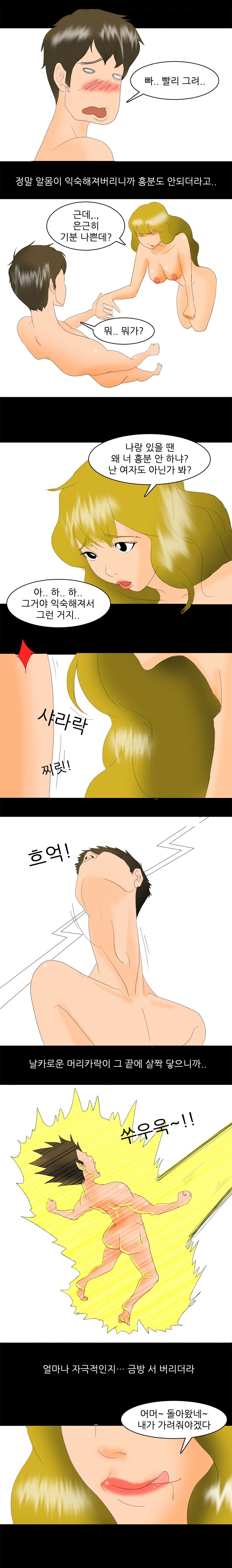 
여자 셋에게 정액 빨린 썰
