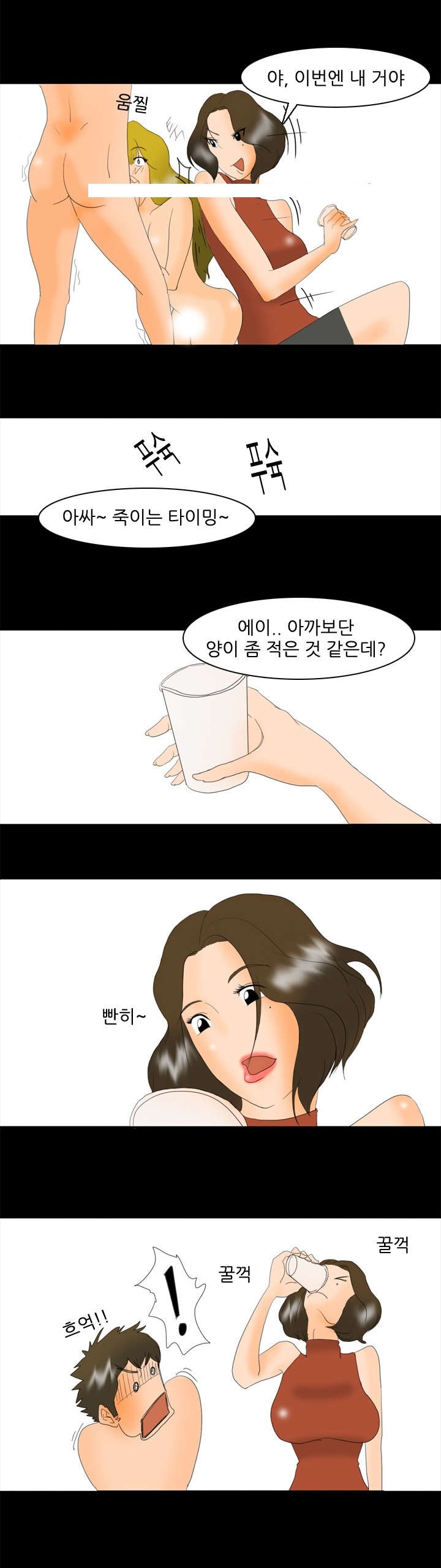 
여자 셋에게 정액 빨린 썰

