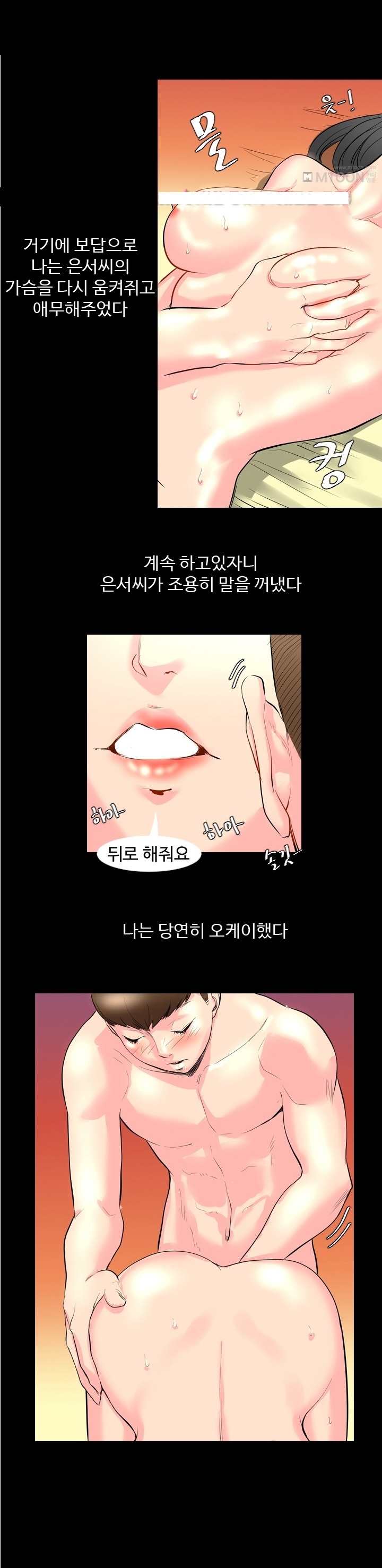 
오피 탐방기
