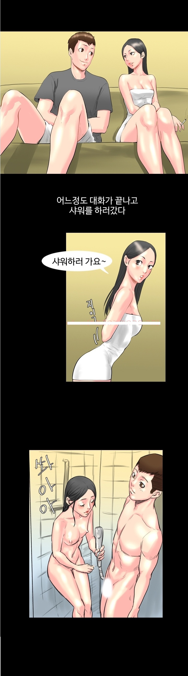 
오피 탐방기
