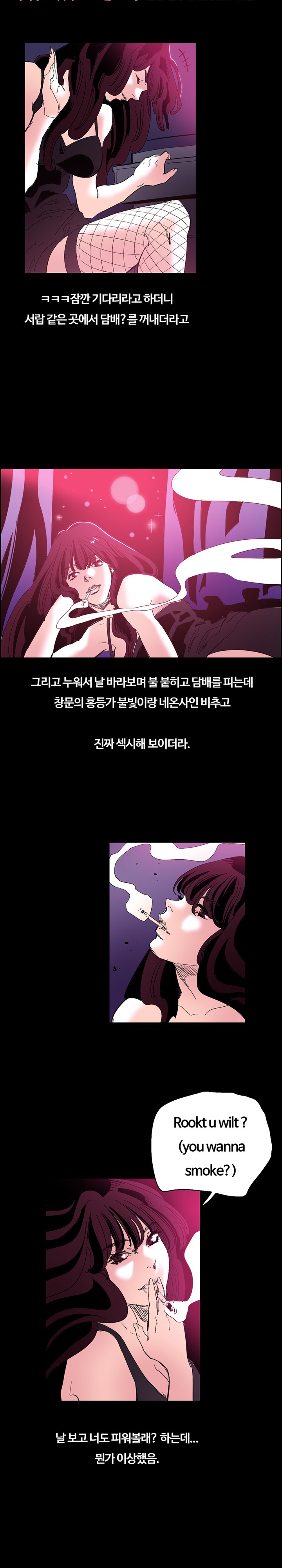 
유럽 여행가서 백마탄 썰
