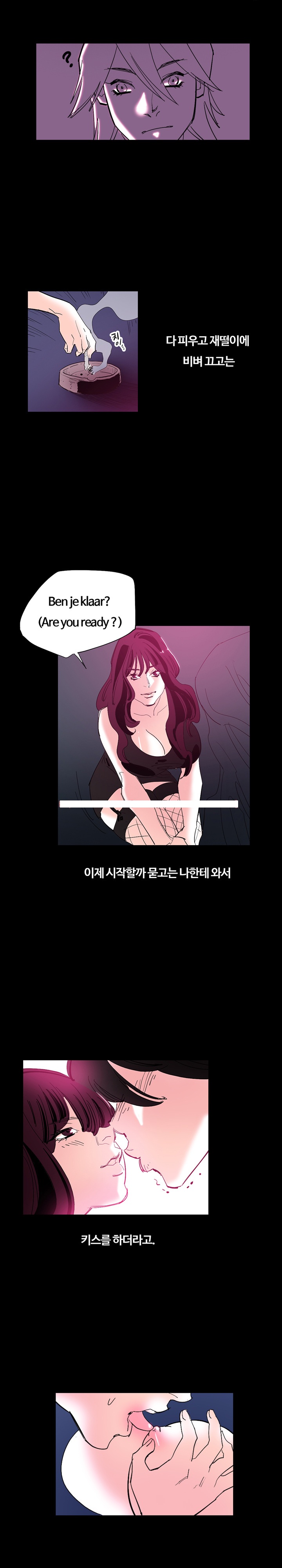 
유럽 여행가서 백마탄 썰
