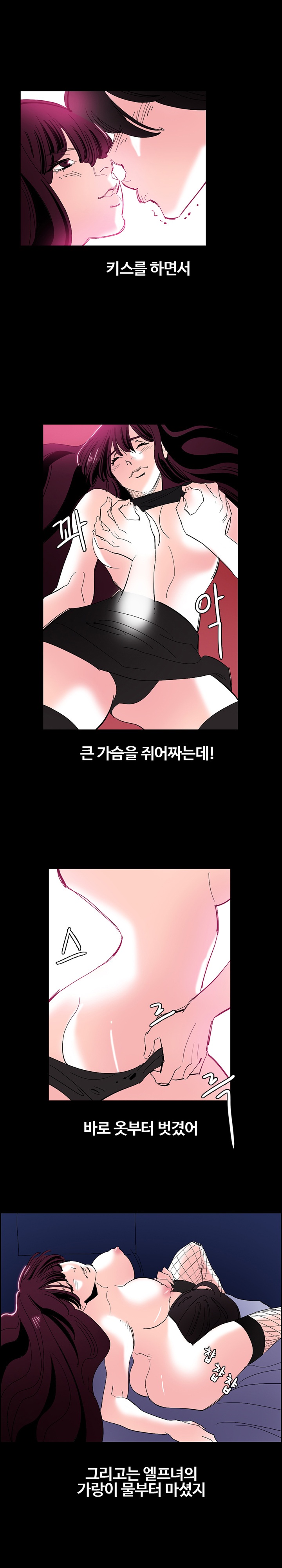 
유럽 여행가서 백마탄 썰
