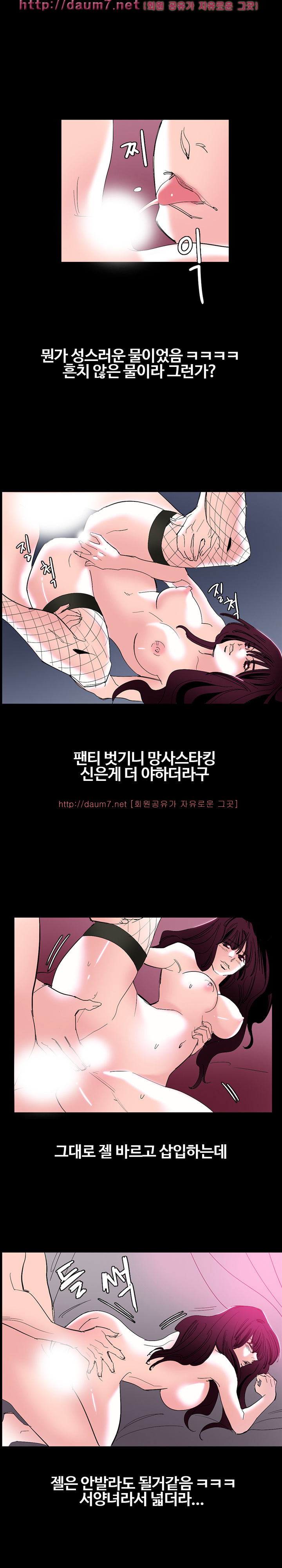 
유럽 여행가서 백마탄 썰
