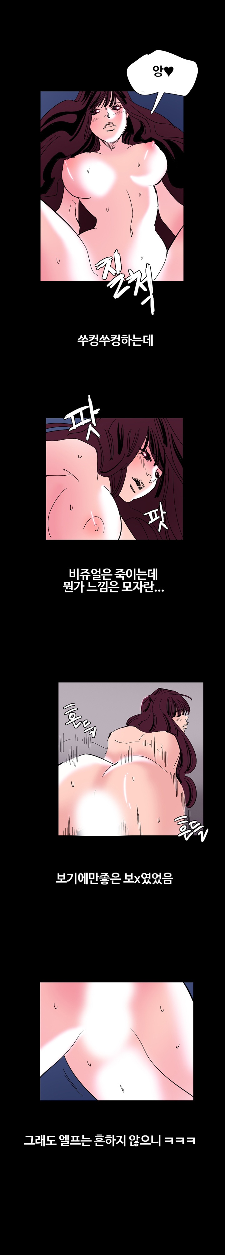 
유럽 여행가서 백마탄 썰
