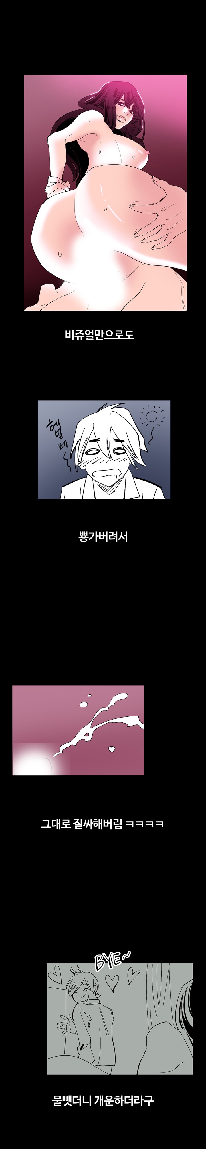 
유럽 여행가서 백마탄 썰
