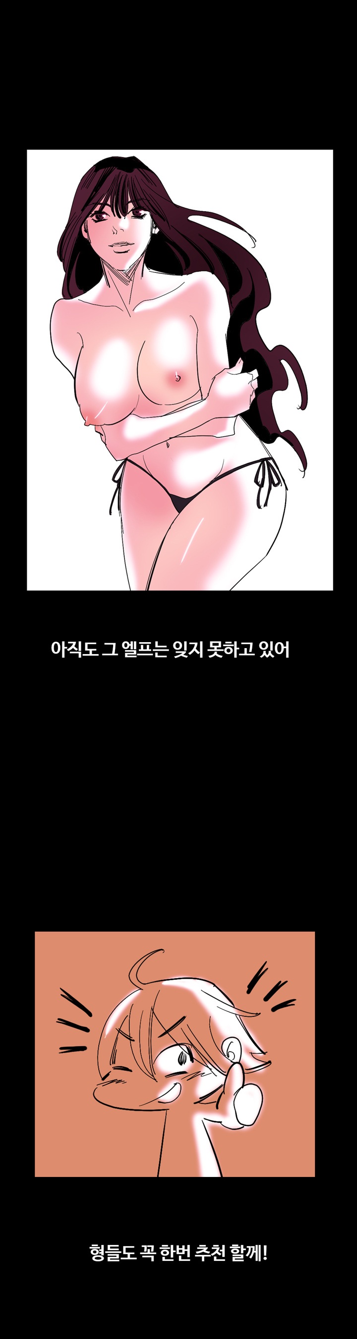 
유럽 여행가서 백마탄 썰
