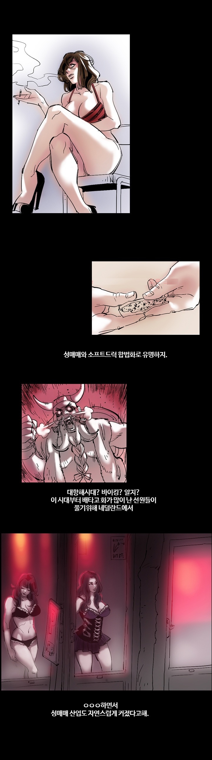 
유럽 여행가서 백마탄 썰
