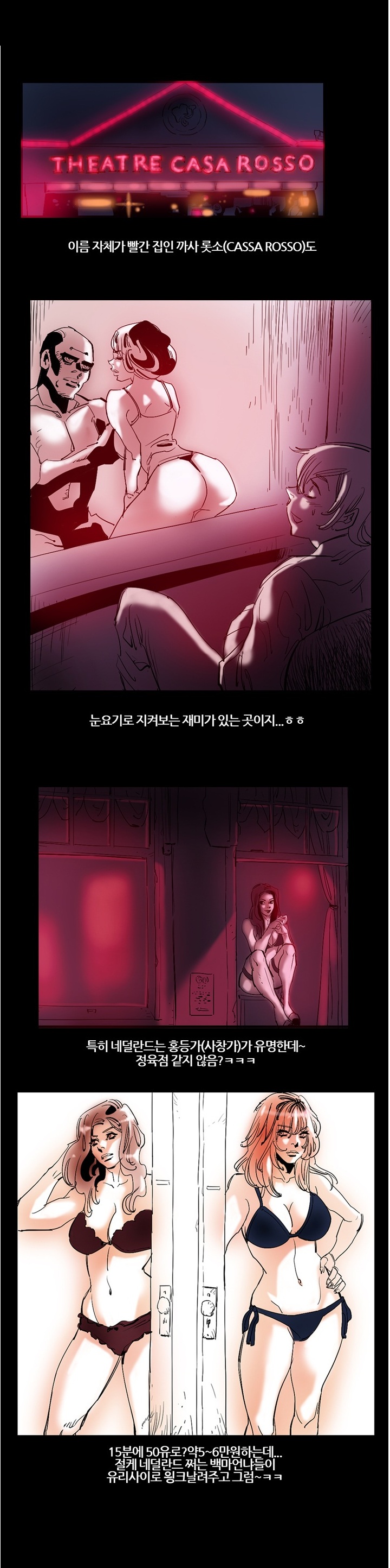 
유럽 여행가서 백마탄 썰
