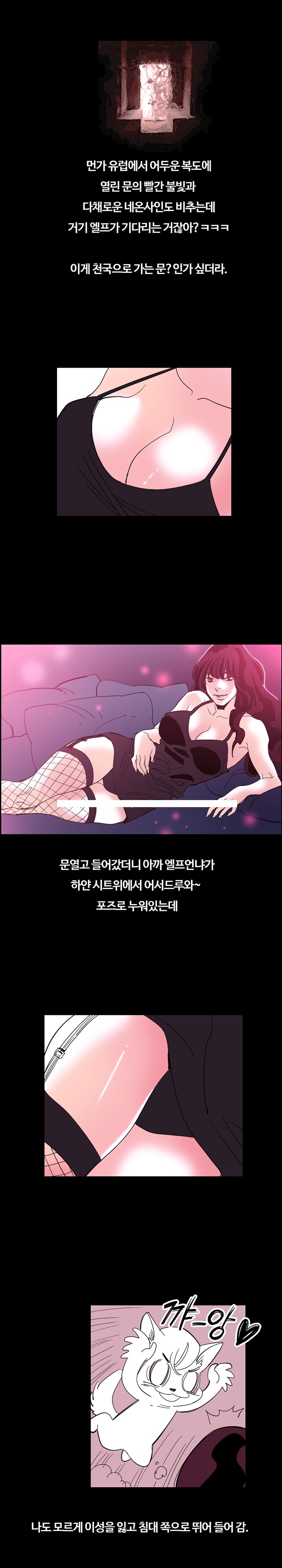 
유럽 여행가서 백마탄 썰
