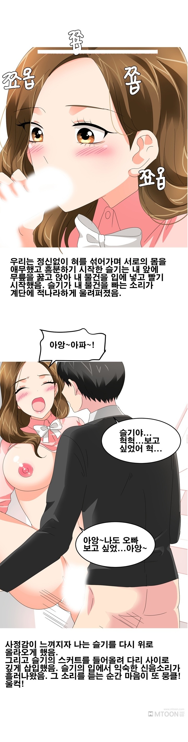 
친구와 바람핀 여친 다시 따먹은 썰
