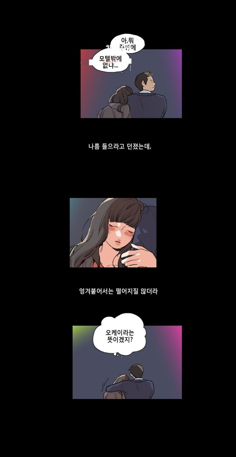 
치위생사와 한 썰
