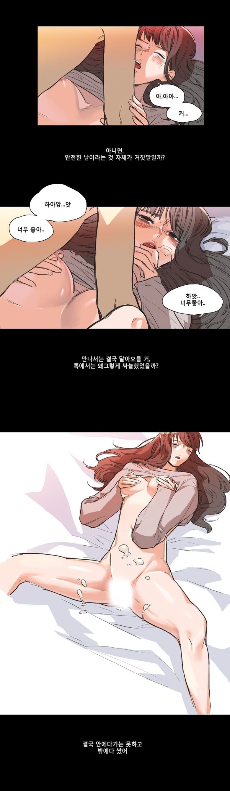 
치위생사와 한 썰
