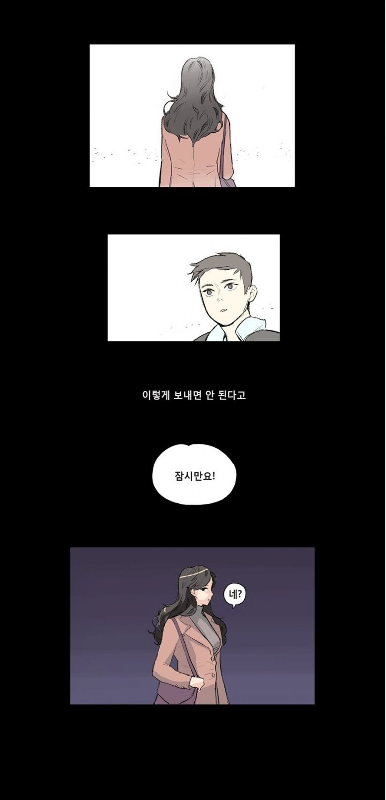 
치위생사와 한 썰
