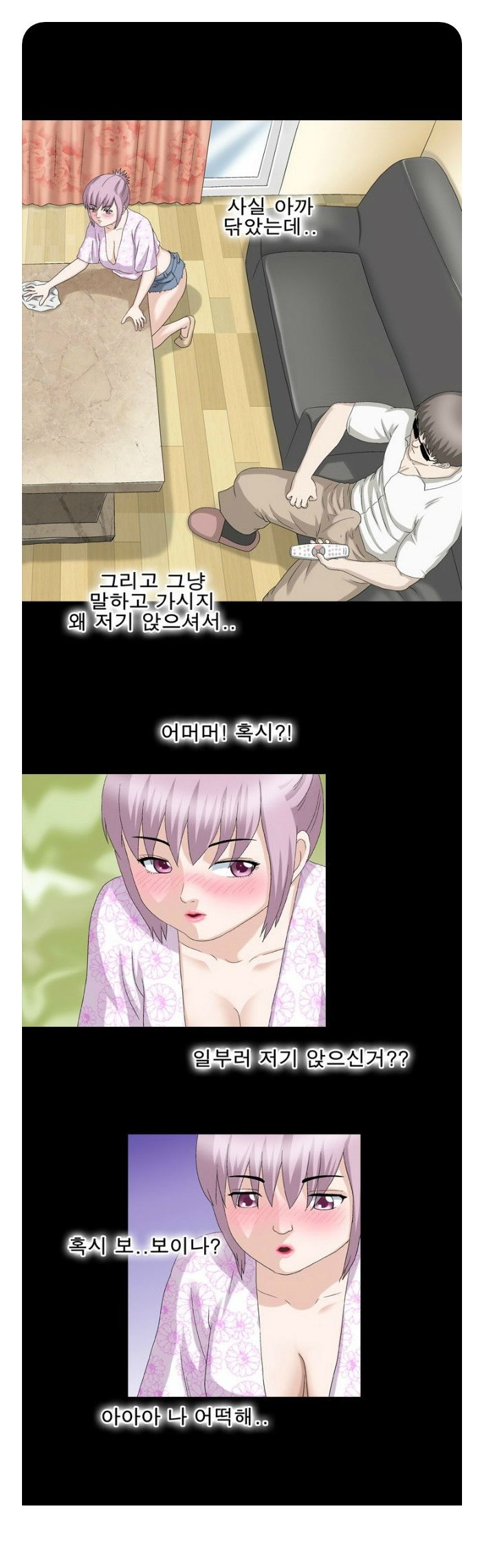 
가사도우미
