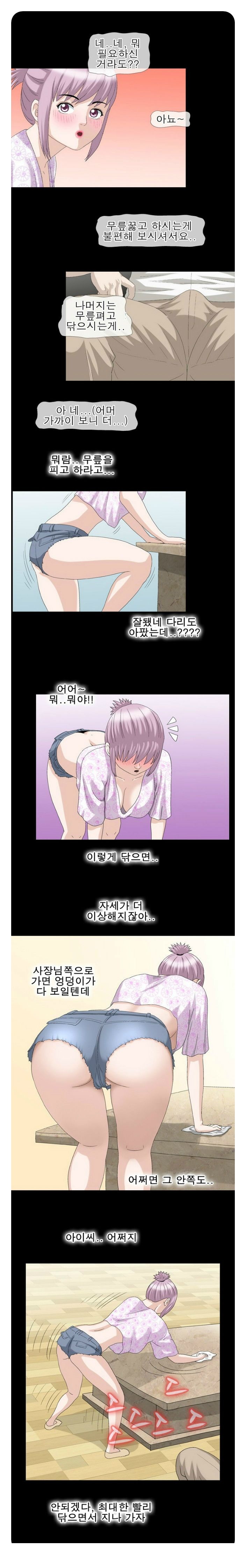 
가사도우미
