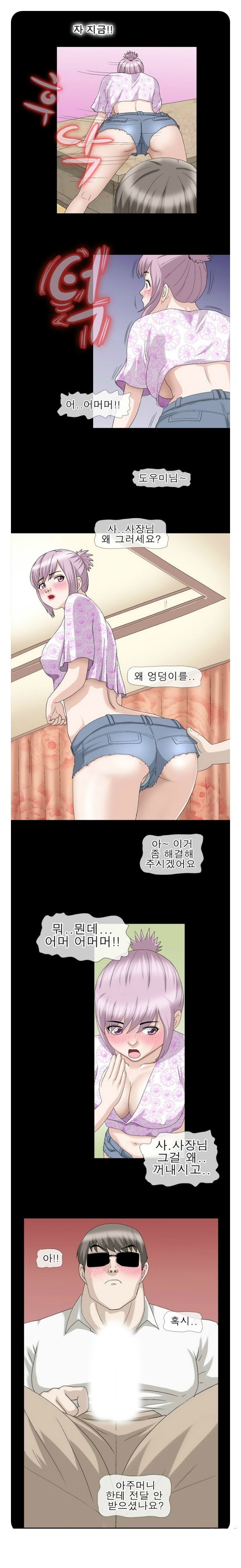 
가사도우미
