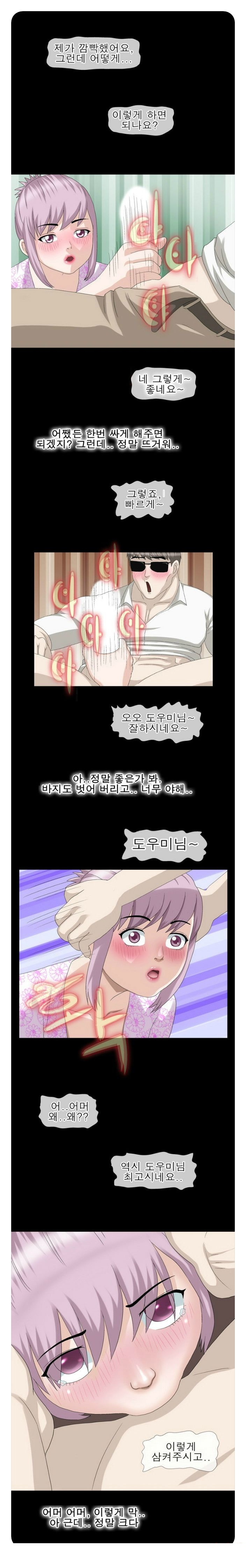 
가사도우미
