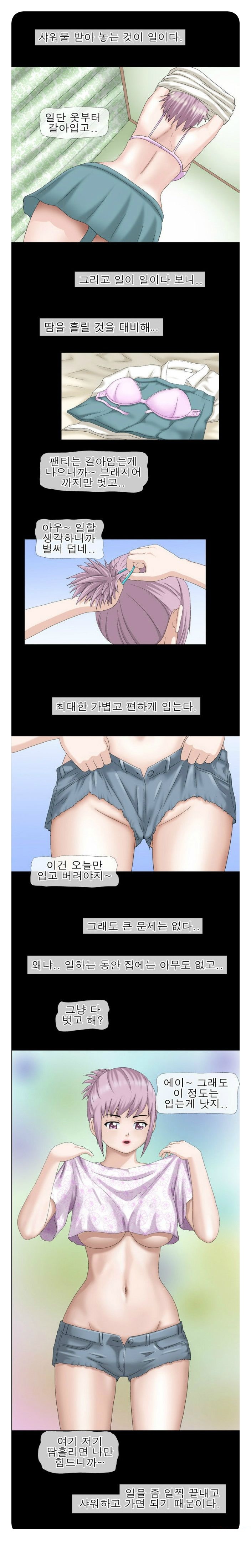 
가사도우미
