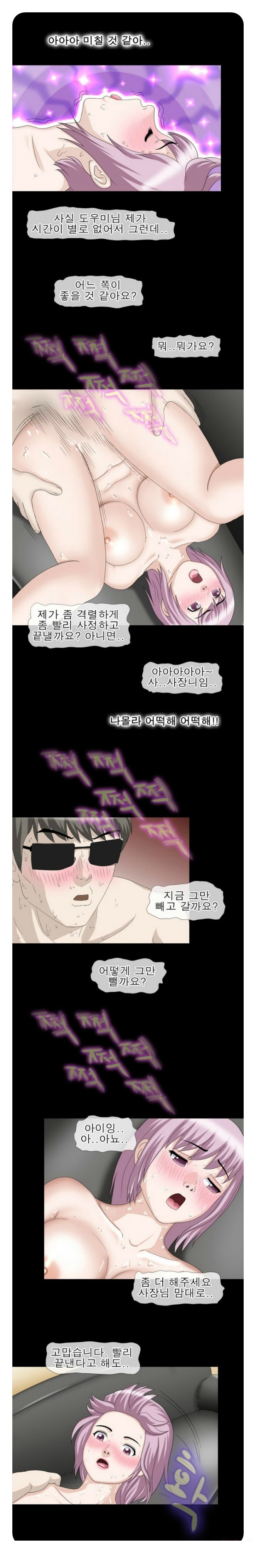 
가사도우미
