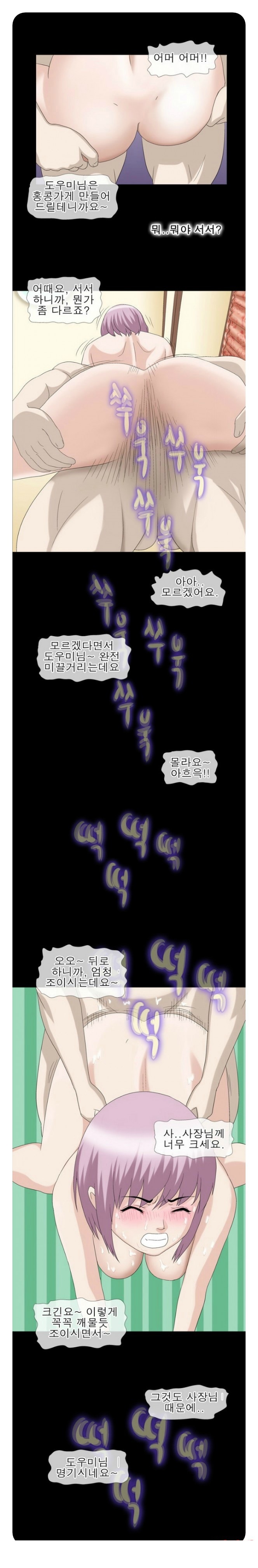 
가사도우미
