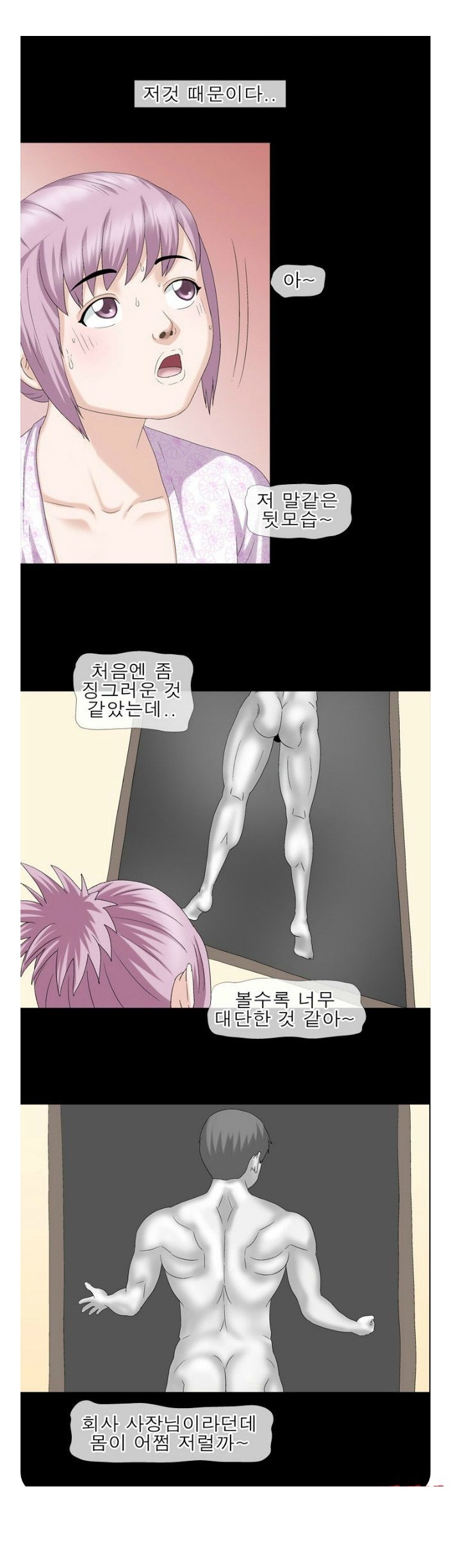 
가사도우미
