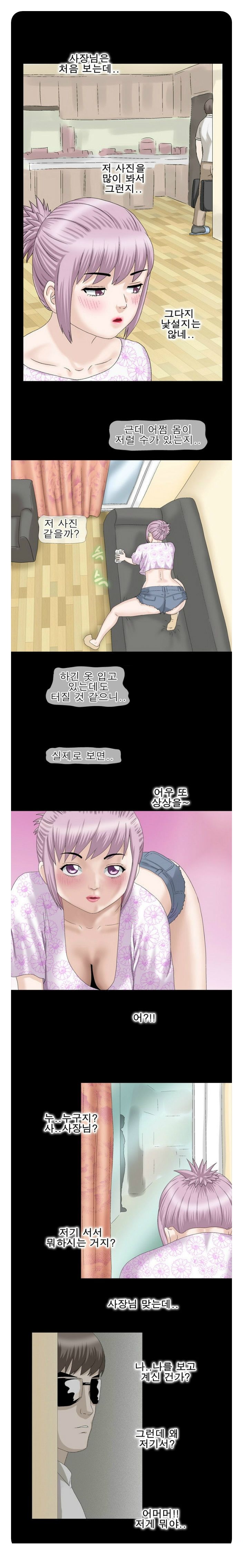
가사도우미
