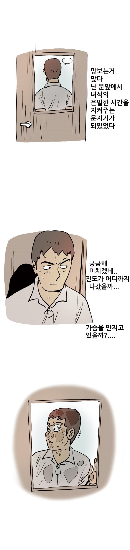 
참한 친구의 애인과 한 썰
