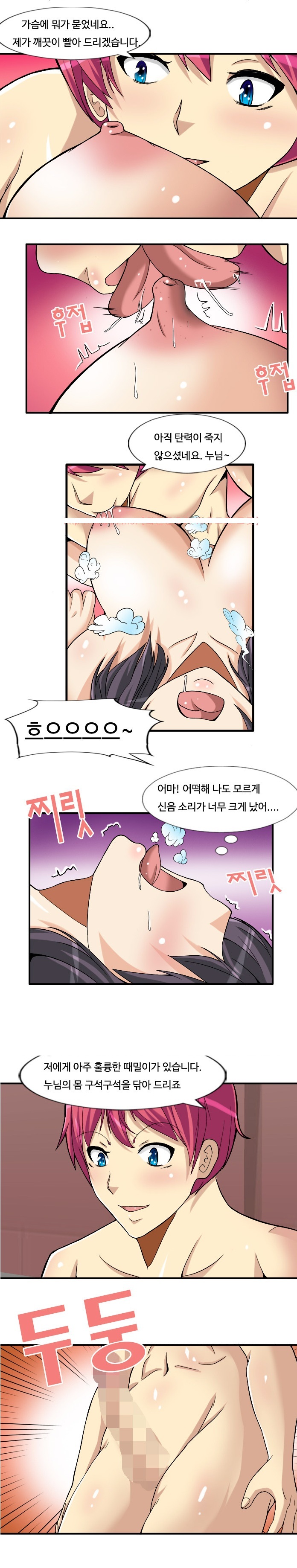 
수정목욕탕
