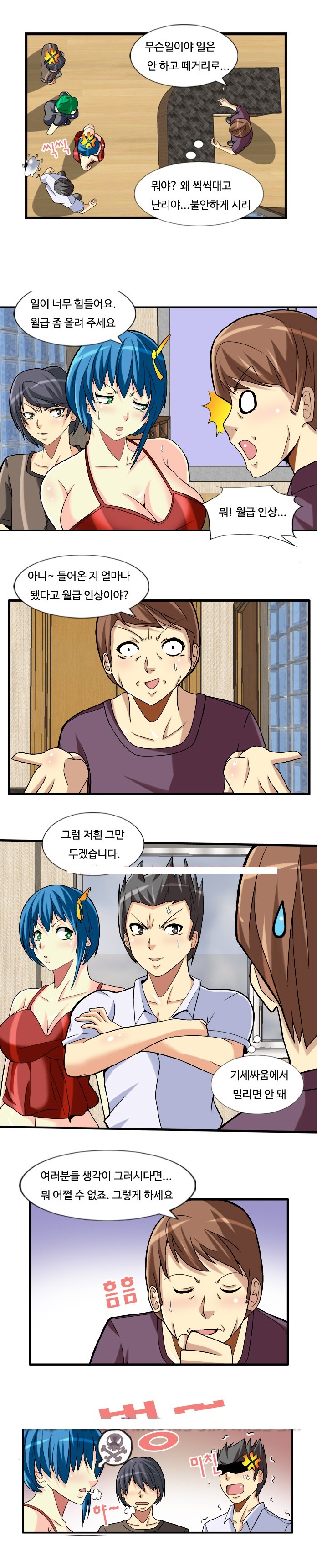 
수정목욕탕

