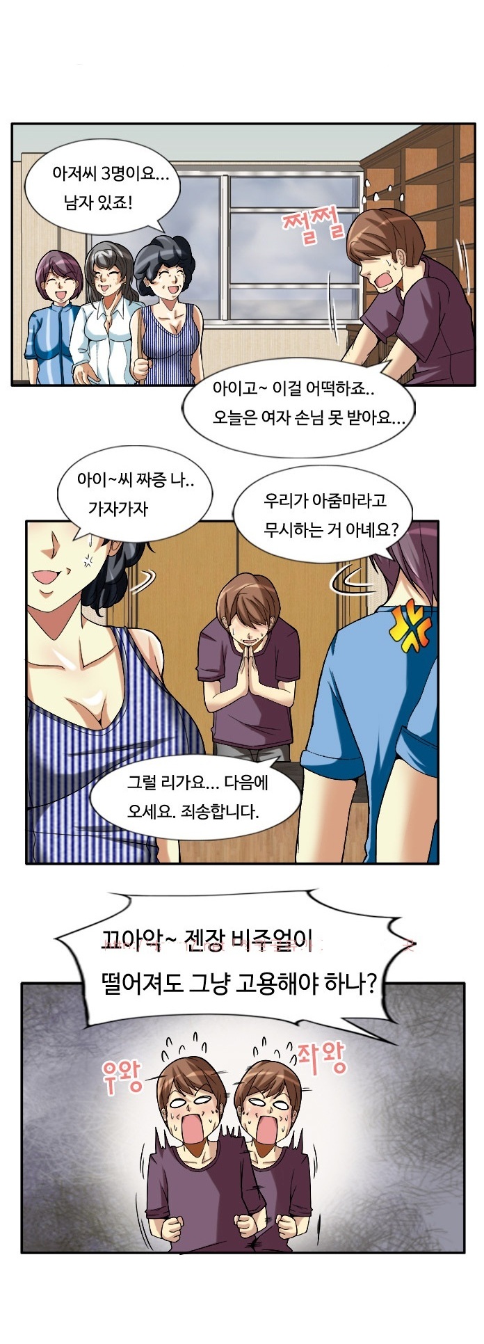 
수정목욕탕
