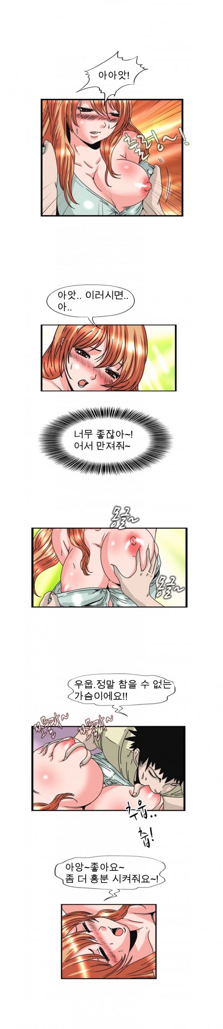 
30대 독신녀의 성욕 해결법
