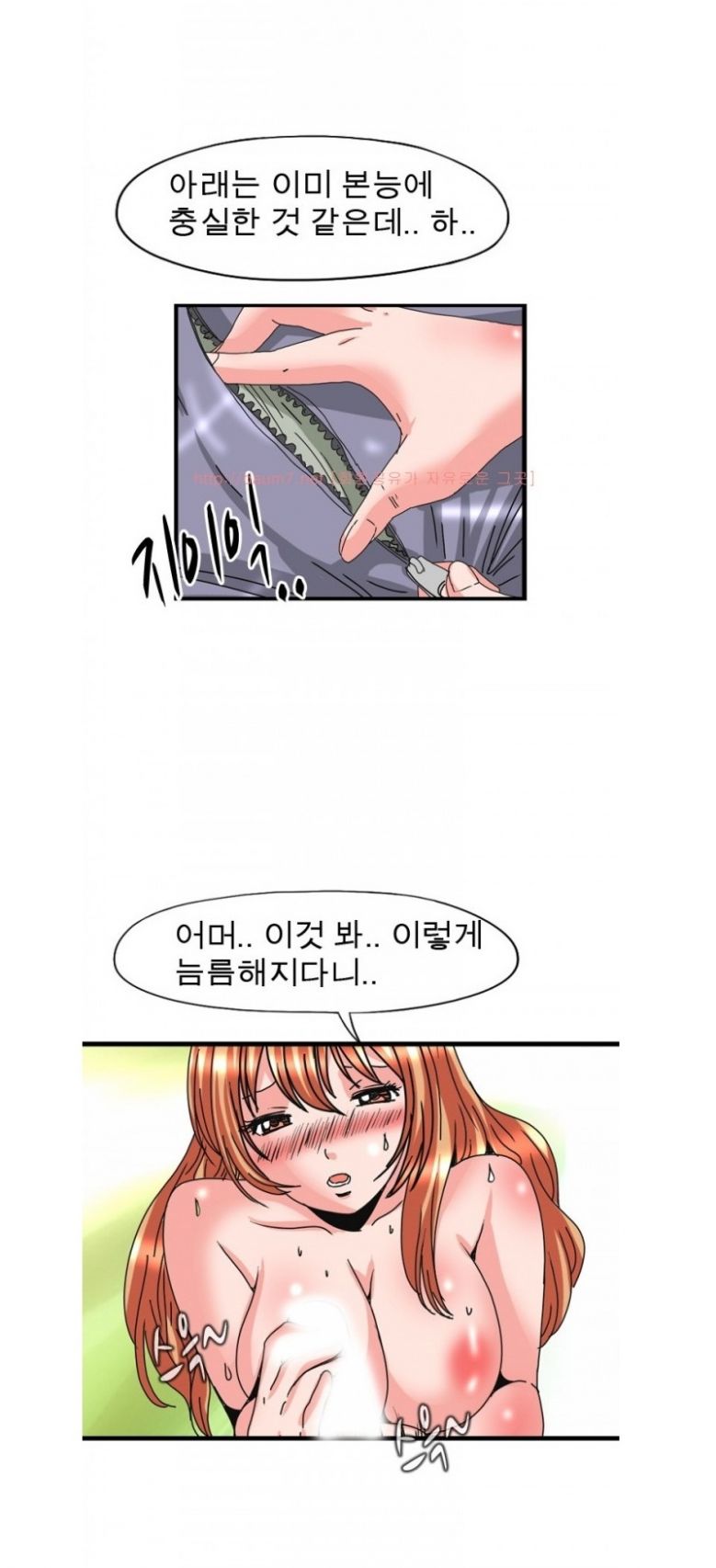 
30대 독신녀의 성욕 해결법
